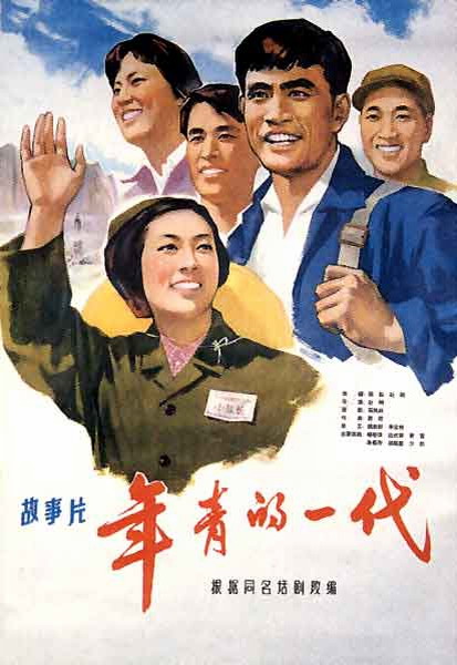 怎么做发展银行ATM机存款回执单