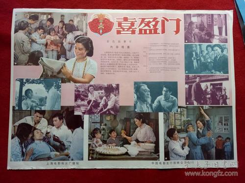 一比一仿舍曼脊骨神经医学院文凭毕业证